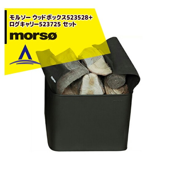 morso�å�륽�� �ť��ȡ��֥��������꡼ ��륽�� ���åɥܥå���523528�ܥ�������꡼523725 ���å�