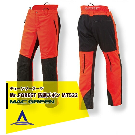 MAC GREEN�åޥå��� �������󥽡�����ѥ����� Mr.FOREST �ɸ�ܥ� MT532