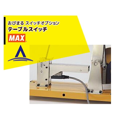 MAX�åޥå��� ��ڷ�«���������å����ץ���󡡥ơ��֥륹���å�