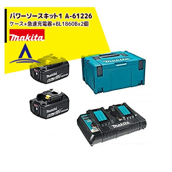 �ޥ����åѥ���������åȣ� A-61226 ������+��®���Ŵ�DC18RD+18V/6.0Ah�Хåƥ�BL1860Bx2��