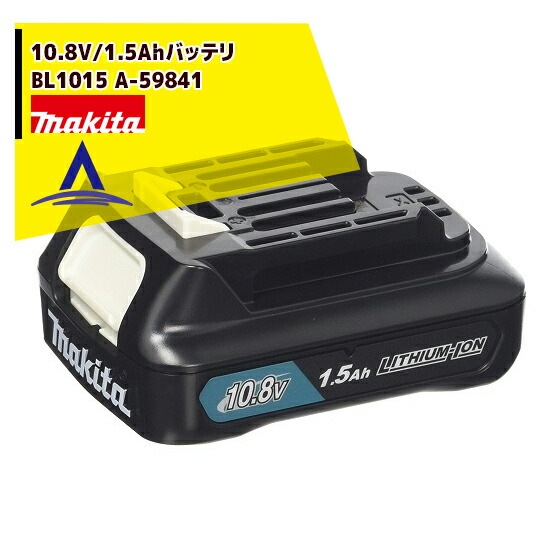 �ޥ�����10.8V/1.5Ah������।����Хåƥ�  BL1015 A-59841