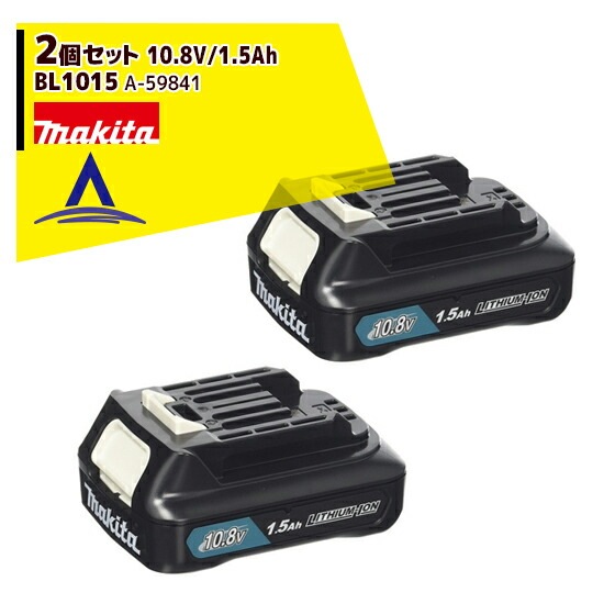�ޥ�����2�ĥ��å� 10.8V/1.5Ah������।����Хåƥ�  BL1015 A-59841