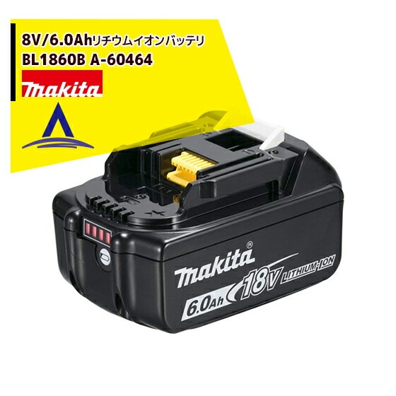 �ޥ�����18V/6.0Ah������।����Хåƥ�  BL1860B��A-60464