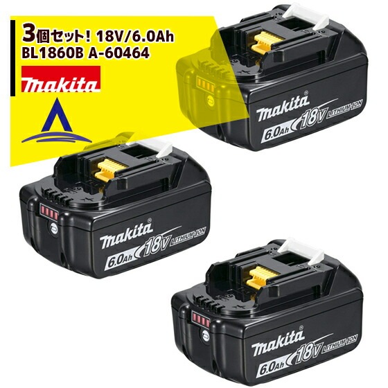 �ޥ�����3�ĥ��å� 18V/6.0Ah������।����Хåƥ�  BL1860B��A-60464