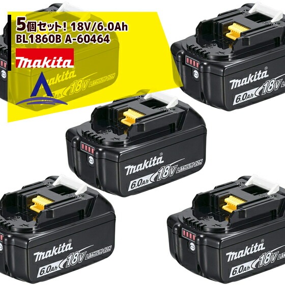 �ޥ�����5�ĥ��å� 18V/6.0Ah������।����Хåƥ�  BL1860B��A-60464
