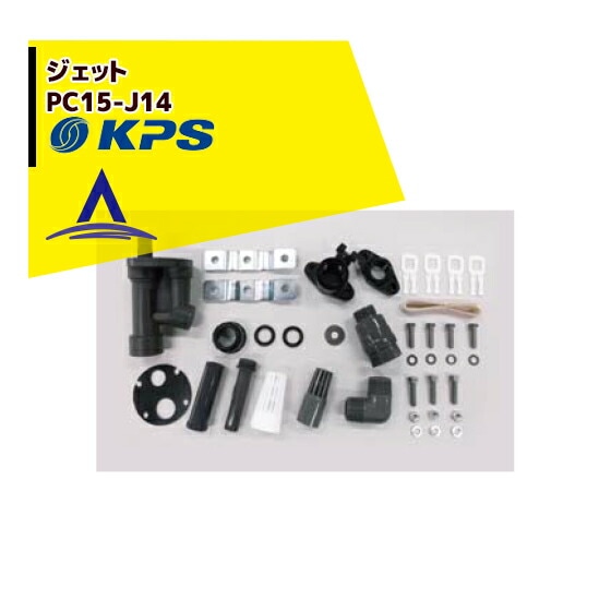 �����ԡ��������ȡ�PC15-J14 �����å� (�컰��/SANYO)