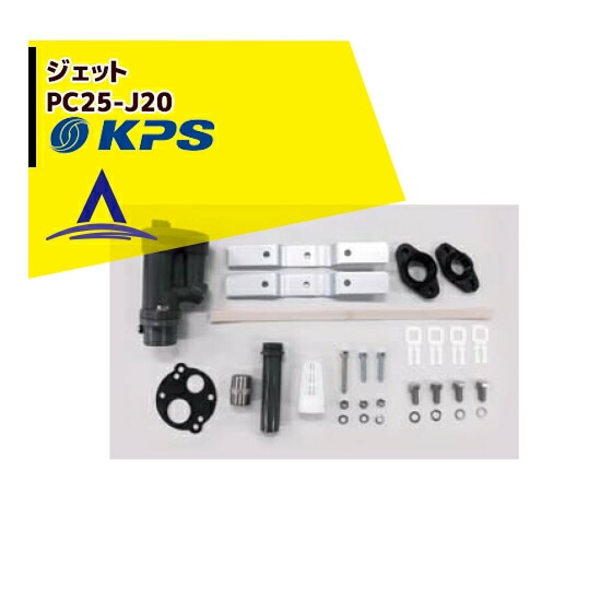 �����ԡ��������ȡ�PC25-J20 �����å� (�컰��/SANYO)