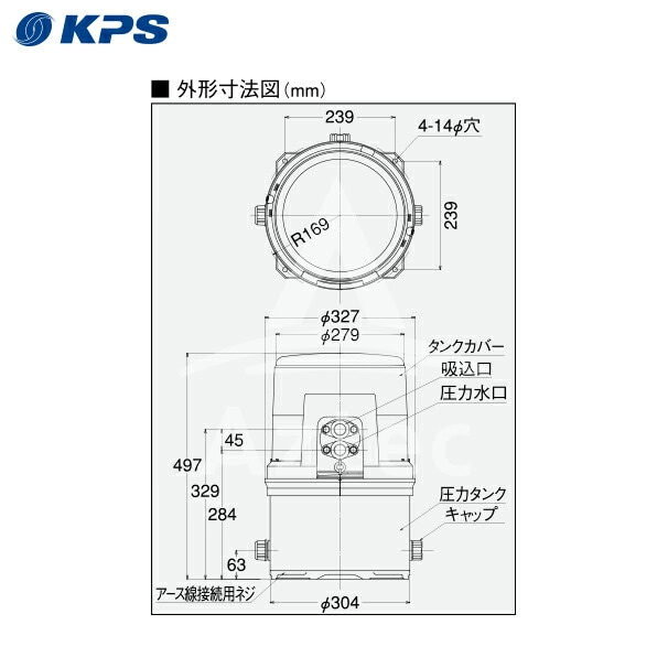 ケーピーエス工業｜PC-H150F/S 浅深兼用井戸ポンプ 単相100V