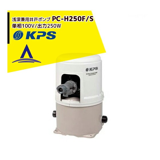 �����ԡ��������ȡ�PC-H250F/S �������Ѱ�ͥݥ�� ñ��100V/����250W (�컰��/SANYO)