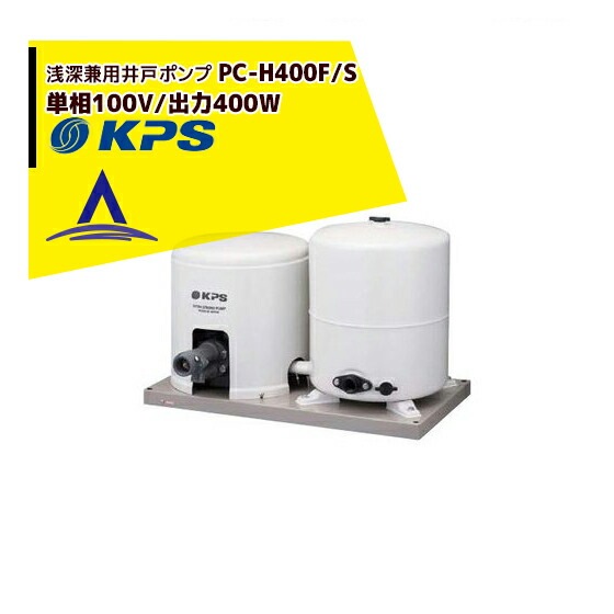 �����ԡ��������ȡ�PC-H400F/S �������Ѱ�ͥݥ�� ñ��100V/����400W/�����å����� (�컰��/SANYO)