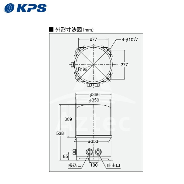 ケーピーエス工業｜P-H200F/S 浅井戸用自動ポンプ 単相100V/出力200W