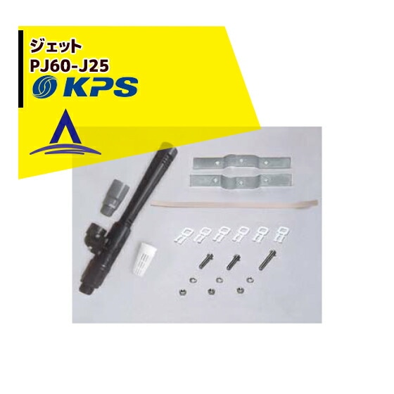 �����ԡ��������ȡ�PJ60-J25 �����å� (�컰��/SANYO)