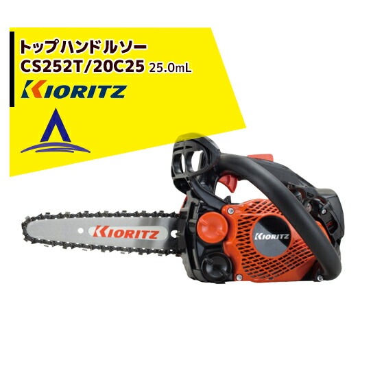 ��Ω ��ޤӤ��å������󥽡� CS252T/20C25�㥪�쥴���ؿ�1����°��