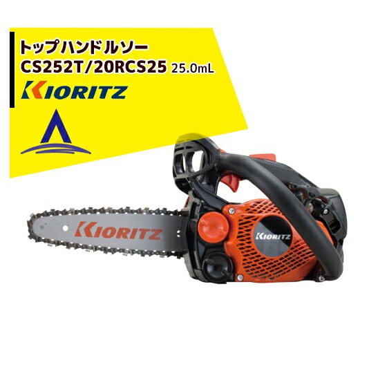 ��Ω ��ޤӤ��å������󥽡� CS252T/20RCS25�㥪�쥴���ؿ�1����°��