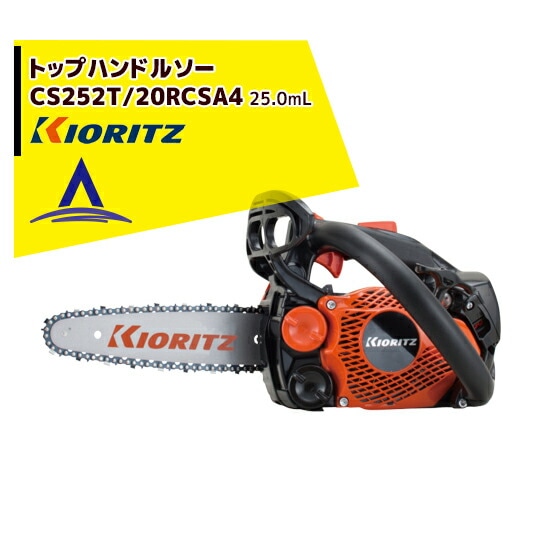 ��Ω ��ޤӤ��å������󥽡� CS252T/20RCSA4�㥪�쥴���ؿ�1����°��