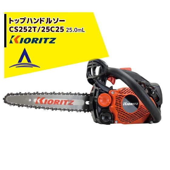 ��Ω ��ޤӤ��å������󥽡� CS252T/25C25�㥪�쥴���ؿ�1����°��