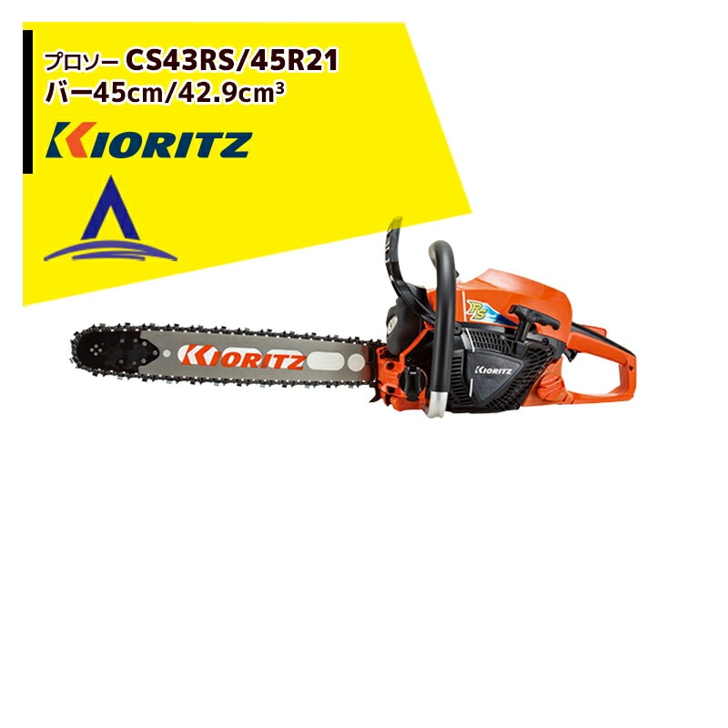 ��Ω ��ޤӤ��å������󥽡� �ץ�����CS43RS/45R21 ���ץ����åȥΡ����С�/21BPX-72E������