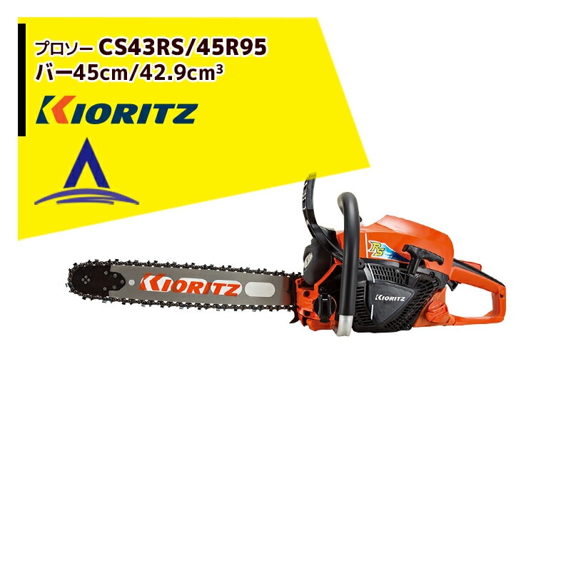 ��Ω ��ޤӤ��å������󥽡� �ץ�����CS43RS/45R95 ���ץ����åȥΡ����С�/95TXL-72E������