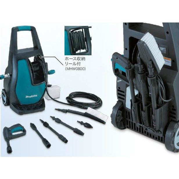 マキタ Makita 高圧洗浄機 MHW0800 洗車 MHW0800 | 株式会社マキタ
