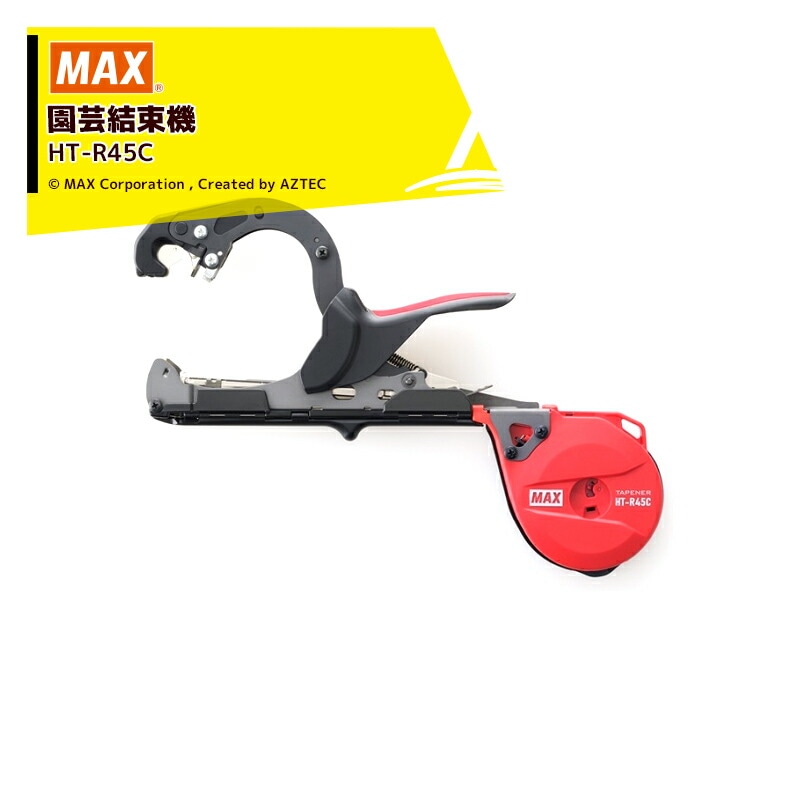 MAX�åޥå��� ����ѷ�«�� �ڤ餯�ơ��ץʡ� HT-R45C ���ΤΤ�