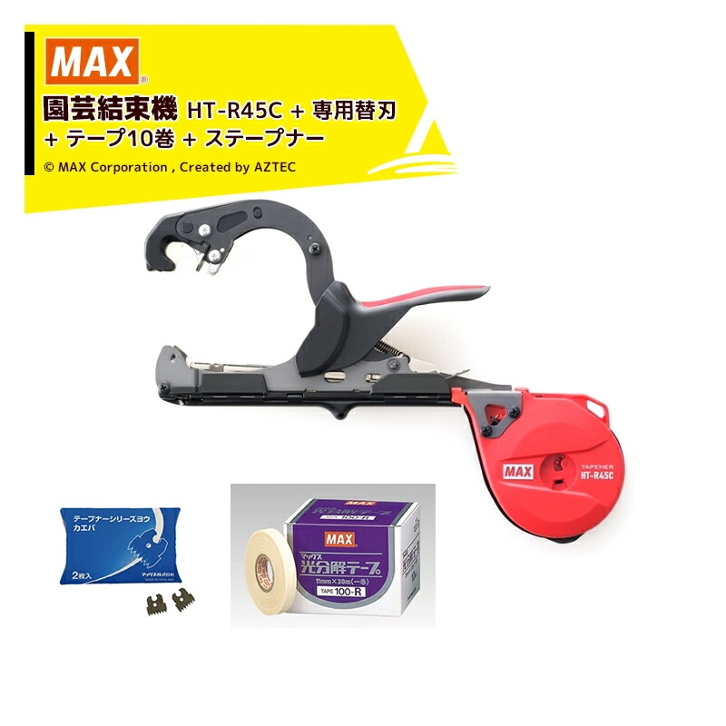 MAX�åޥå��� ����ѷ�«�� �ڤ餯�ơ��ץʡ� HT-R45C + �����ؿϡ�2���+ �ơ���10�� + ���ơ��ץʡ�