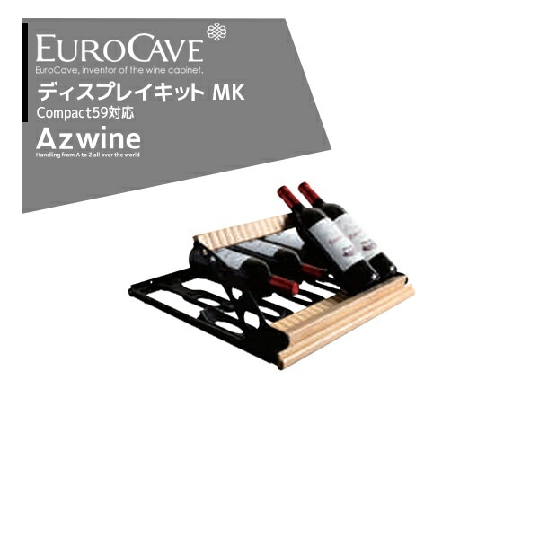 EUROCAVE�å桼�������� �ǥ����ץ쥤���åȡ�MK�˺�������ܿ�12�ܥ���ѥ���59���꡼���б���