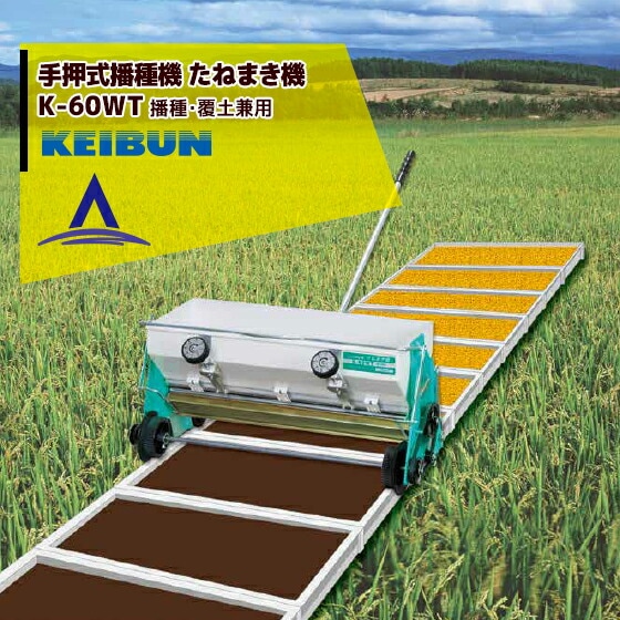 ��ʸ��������KEIBUN ������żﵡ�ʼ�ư�� K-60WT 4�ض�ư������