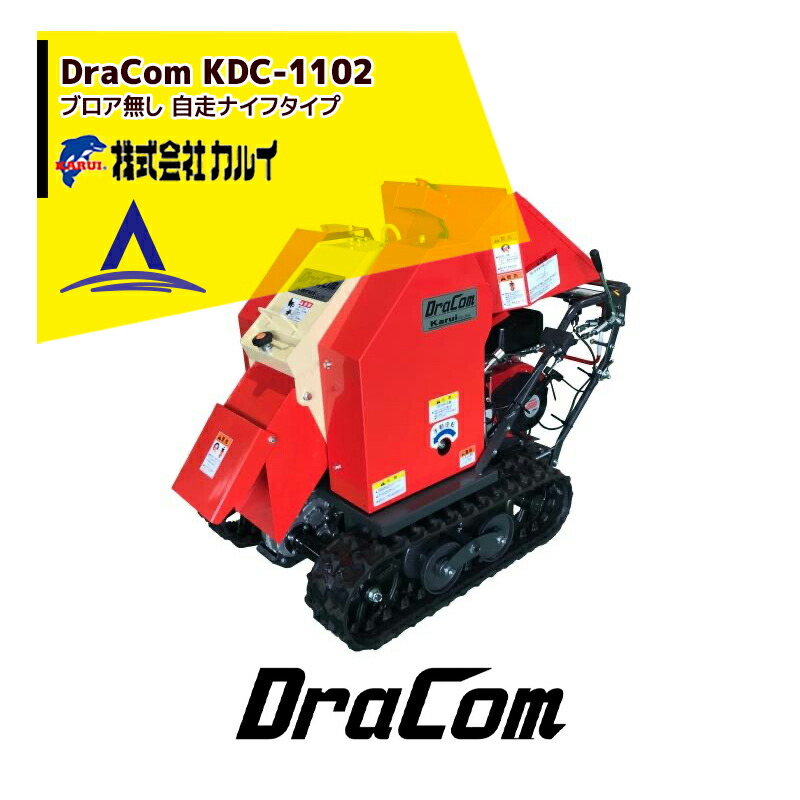 �����ٳ�ǧ��Ǽ����Ϣ�����ޤ��䥫�륤��DraCom�ɥ饳�� KDC-1102 �֥����ʤ� �����ʥ��ե����� 10���ϥ��륹���������� ����������125mm