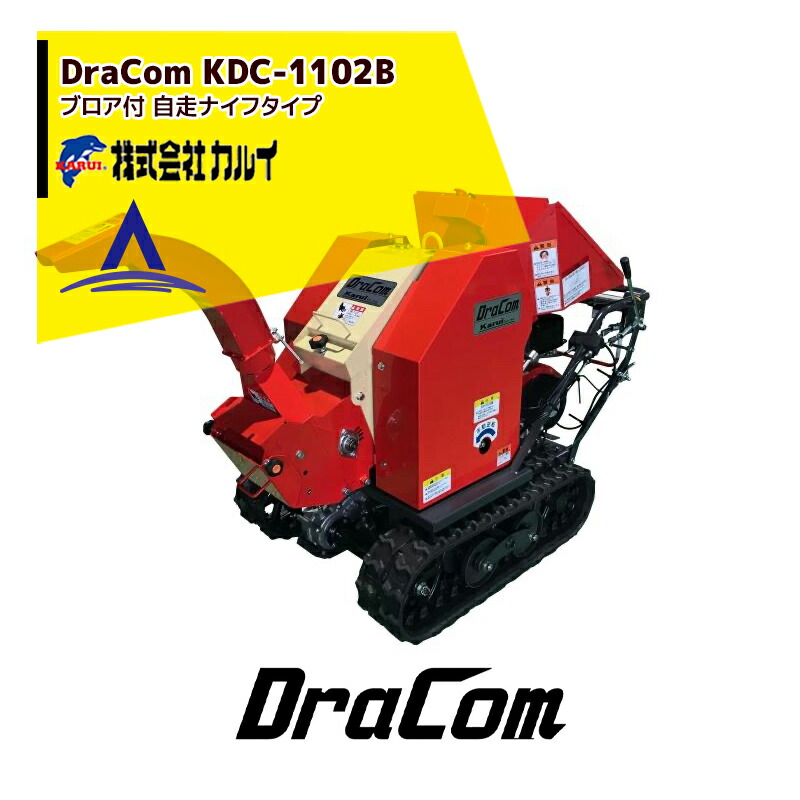 �����ٳ�ǧ��Ǽ����Ϣ�����ޤ��䥫�륤��DraCom�ɥ饳�� KDC-1102B �֥����դ� �����ʥ��ե����� 10���ϥ��륹���������� ����������125mm