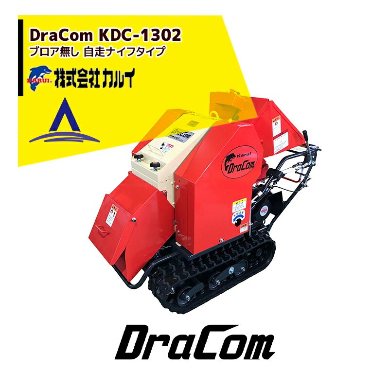�����ٳ�ǧ��Ǽ����Ϣ�����ޤ��䥫�륤��DraCom�ɥ饳�� KDC-1302 �֥����ʤ� �����ʥ��ե����� 13���ϥ��륹���������� ����������140mm