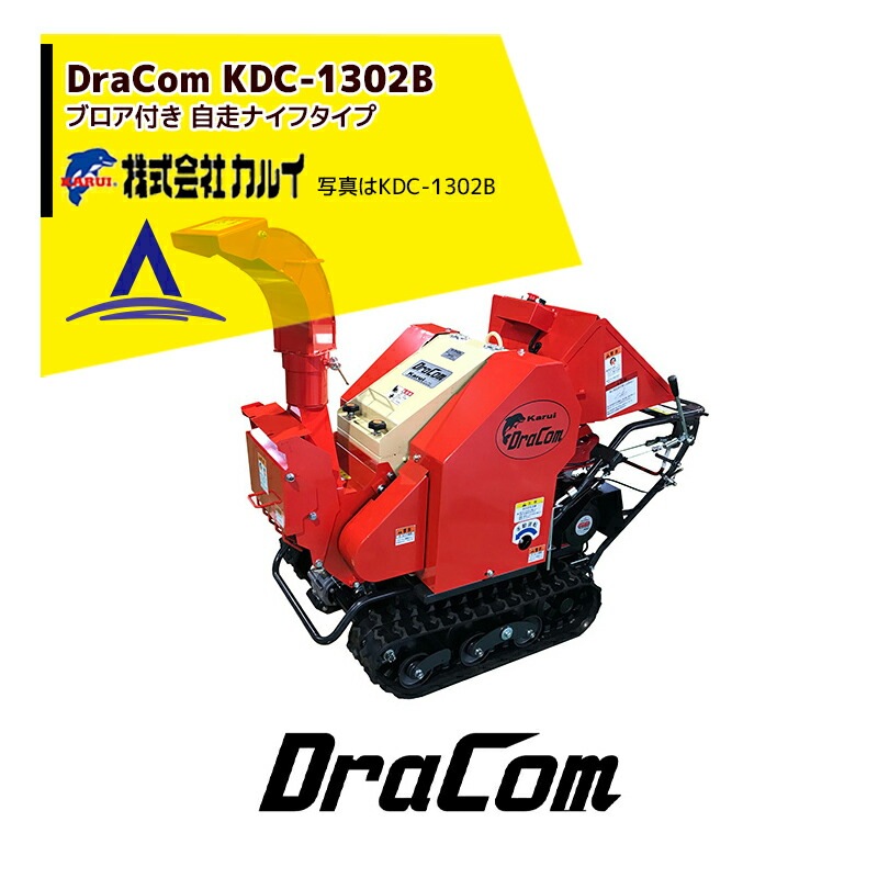 �����ٳ�ǧ��Ǽ����Ϣ�����ޤ��䥫�륤��DraCom�ɥ饳�� KDC-1302B �֥����դ� �����ʥ��ե����� 13���ϥ��륹���������� ����������140mm