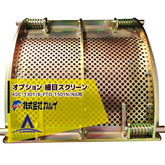 ���륤�ú��ܥ����꡼��KDC-1301B/KDC-1301/PTO-1501N/PTO-1501NA��