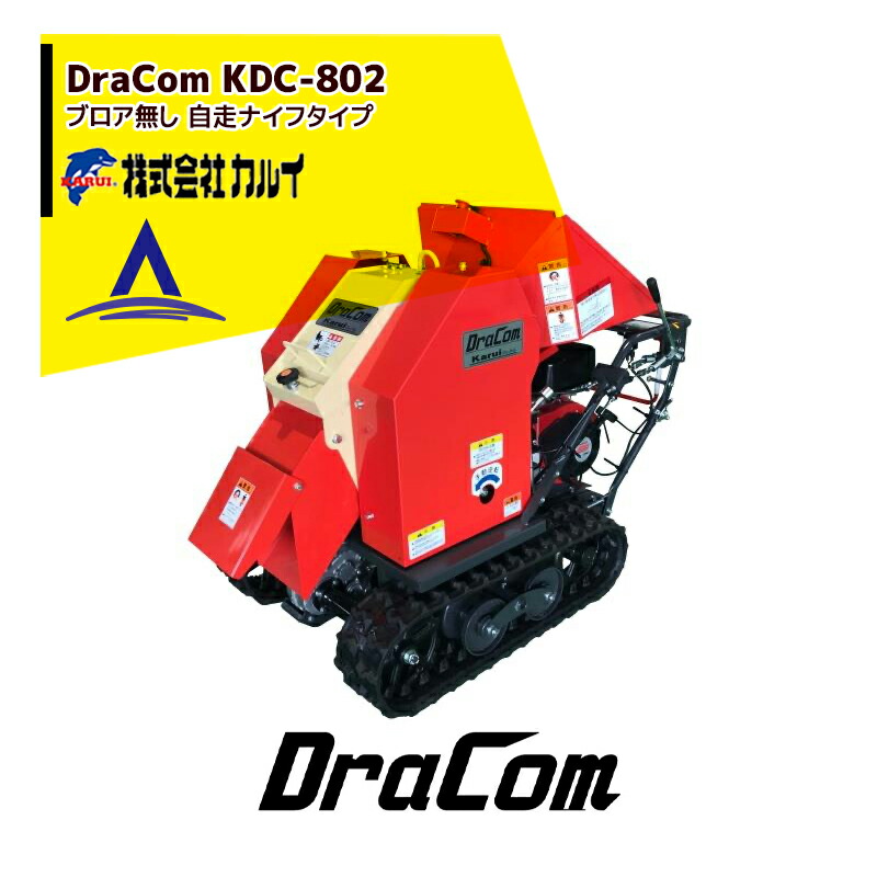 �����ٳ�ǧ��Ǽ����Ϣ�����ޤ��䥫�륤��DraCom�ɥ饳�� KDC-802 �֥���̵�������� �����ʥ��ե����� 8���� ����ʴ�շ�120mm
