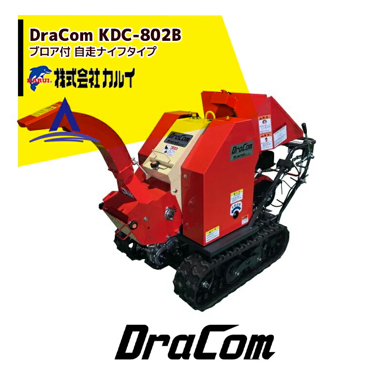 �����ٳ�ǧ��Ǽ����Ϣ�����ޤ��䥫�륤��DraCom�ɥ饳�� KDC-802B �֥����դ� �����ʥ��ե����� 8���� ����ʴ�շ�120mm