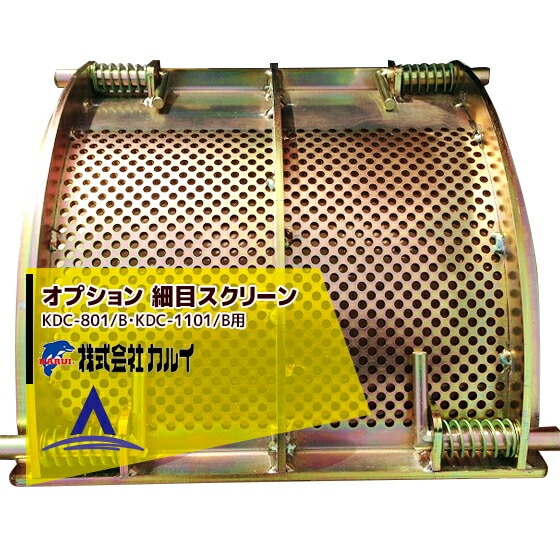 ���륤�ú��ܥ����꡼��KDC-801B/KDC-801/KDC-1101B/KDC-1101��