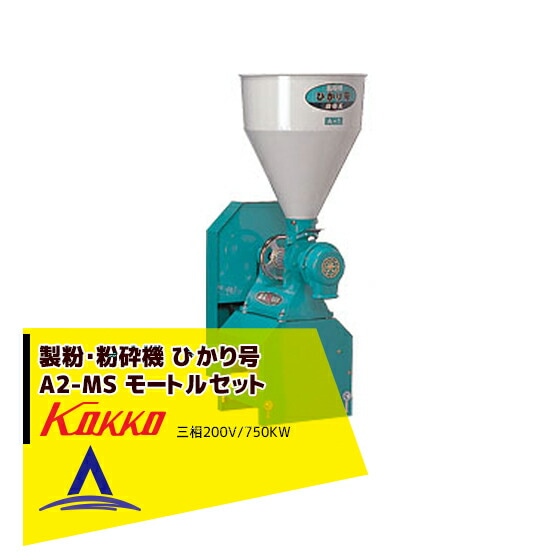 ����ҡ���ʴ��ʴ�յ� �Ҥ���� A2-MS��P7�� �⡼�ȥ뻰��750W��