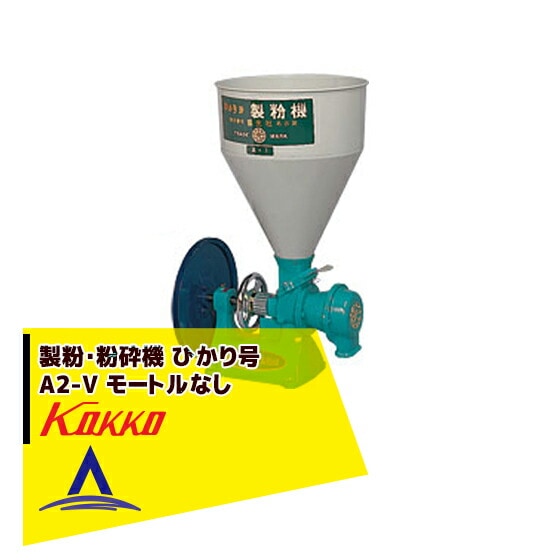 ����ҡ���ʴ��ʴ�յ� �Ҥ���� A2-V�ʥ⡼�ȥ�ʤ���