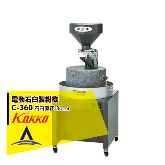 ����ҡ�  ��ư�б���ʴ�� ����Ϻ C-360 ����Ф���ѡ��б�ľ��36cm�˥ե륤���ʤ�