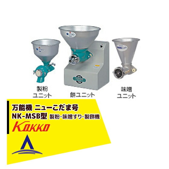 ����ҡ���ǽ�� �˥塼�����޹桦NK-MSB �ߡ���ʴ��̣����˥å���