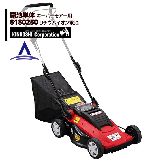 ����ܥ��á㥪�ץ����佼�ż��������꡼�Ǵ��굡 �����ѡ��⥢���ѥ�����।��������8180250