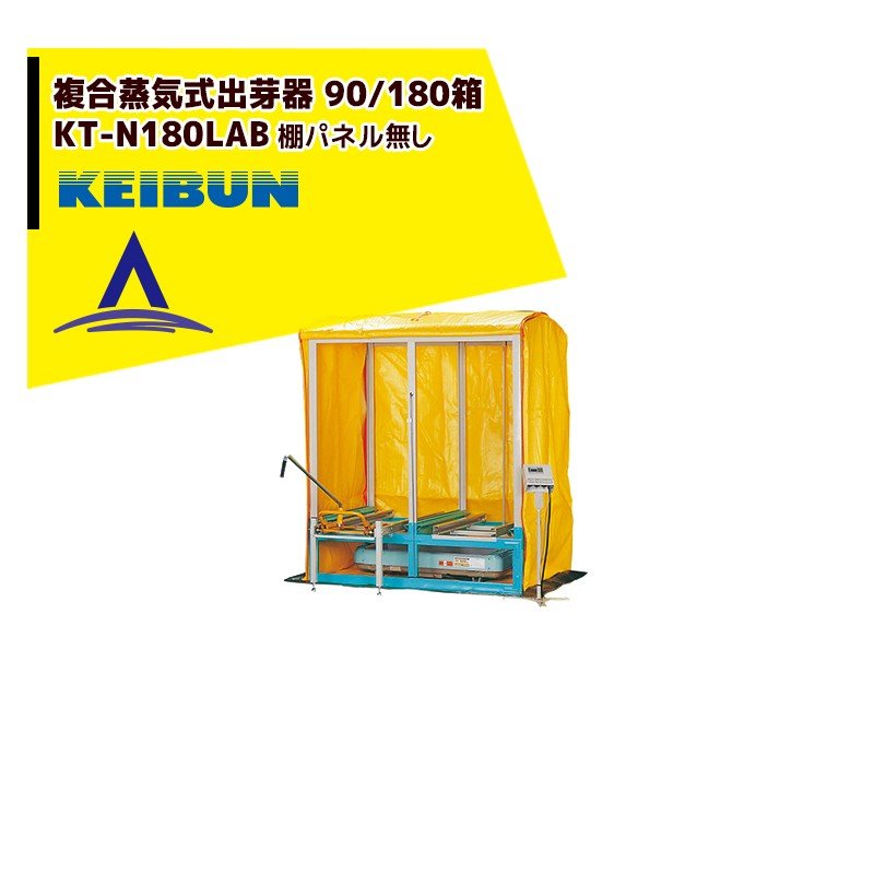 ��ʸ��������KEIBUN ʣ��������в�� �Ѥ߽Ťͥ����� KT-N180LAB ��ǼȢ��:�ѽŤ�����180Ȣ