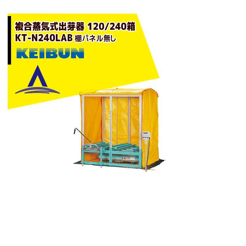 ��ʸ��������KEIBUN ʣ��������в�� �Ѥ߽Ťͥ����� KT-N240LAB ��ǼȢ��:�ѽŤ�����240Ȣ