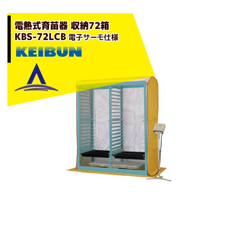 ��ʸ��������KEIBUN ʣ����������Ĵ� ��Ǯ���ҡ����� KBS-72LCB ��ǼȢ��:ê����72Ȣ