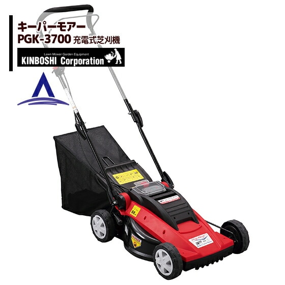 ����ܥ��ý��ż��������꡼�Ǵ��굡 �����ѡ��⥢�� PGK-3700 ����370mm