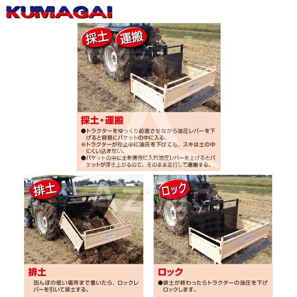 新潟発 引取限定 熊谷農機トラクタダンプ NA3R-1350 整地キャリア 幅1350mm スキ 鋤 運搬 作業機 除雪 排雪 採土 排土 スノーガード 中古 倉庫保管 新潟発 引取限定 熊谷農機トラクタダンプ NA3R-1350 整地キャリア 幅