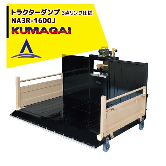 ��ë�����åȥ饯��������� NA3R-1600J ���Ρ�������ɸ������