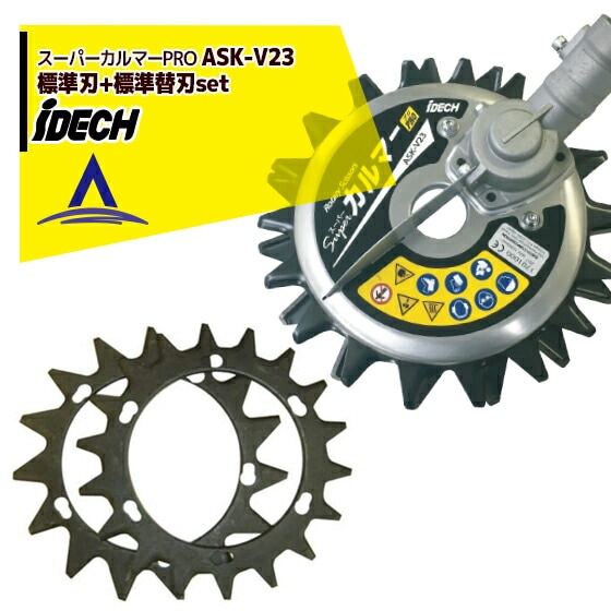 �����ǥå��á�����+�ؿ�1���åȡ䥹���ѡ�����ޡ�PRO ASK-V23 ���󥸥�ʧ���ѥ����å����� ���ﴢ�ꡦ��˶�����