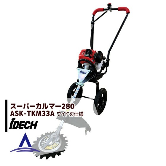�����ǥå��å��ѡ�����ޡ�280 �겡�����󥸥��𴢵��ѥ����å����� ASK-TKM33A�磻�ɿϡ�