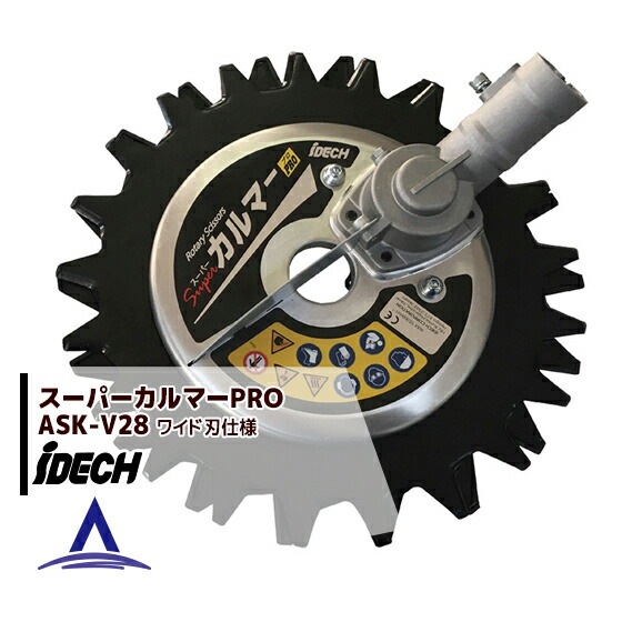 �����ǥå��å����ѡ�����ޡ�PRO ASK-V28 ���󥸥�ʧ���ѥ����å����� �磻�ɿϻ���