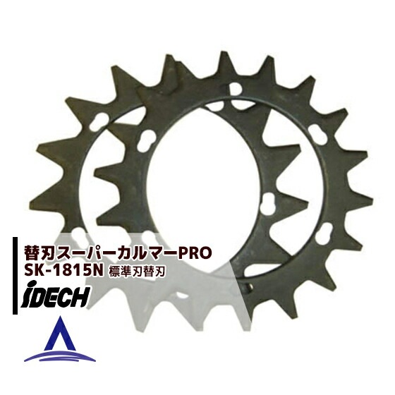 �����ǥå��å����ѡ�����ޡ�PRO����ɸ���ؿ� SK-1815N ��ʧ���ѥ����å�����